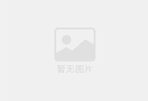 贡觉混凝土拆除公司的电话号码是多少？